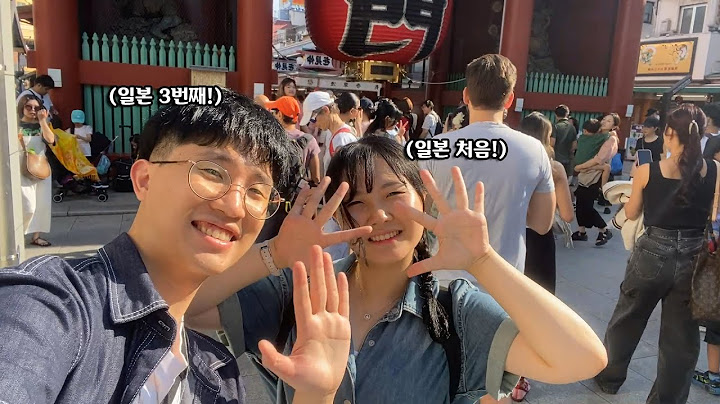 일본 처음인 여동생이랑 일본 여행을 갔습니다!
