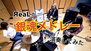 تحميل マイキ 銀魂 تحميل マイキ 銀魂