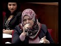 مداخلة النائب غيداء كمبش في جلسة رقم 26 الاربعاء 16 كانون الثاني 2019
