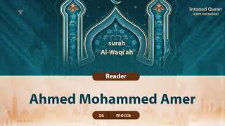 surah Al-Waqi'ah {{56}} Reader Ahmed Mohammed Amer