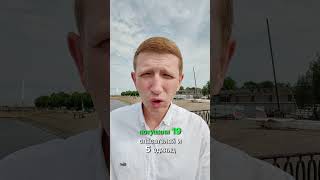 «Опасность зарядки электросамокатов: эвакуация людей»
