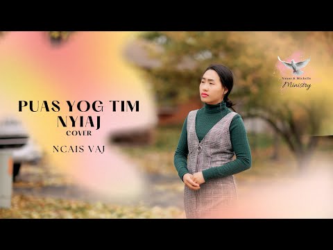 Video: Puas yog albon yuav tsum tau txias?