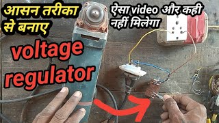 how to make voltage regulator | Ac 220v Dimmer 3800w with BTA16 | speed controller | 100% working
