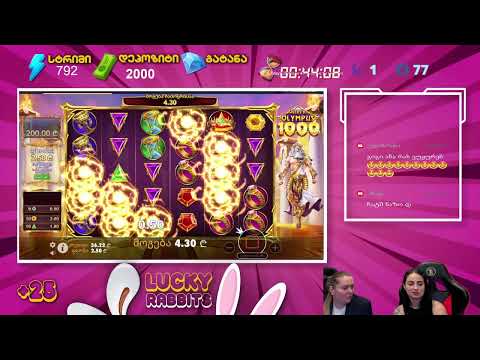 სუპერ Lucky Rabbits-ის სტრიმი #792