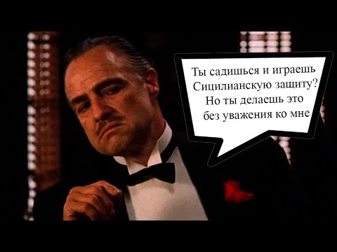 Сицилианская защита. Показываю основные схемы.