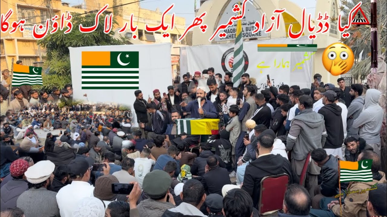 Will Azad Kashmir have a LOCKDOWN again? - current update on situation as at 18 January 