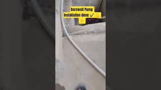 borewell pump installation done ✔️ 💪 👌 #borewell #karnataka #submersiblepump #pumpinstallation