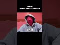 【個数別】夜の相手に真珠が入ってた時の反応集