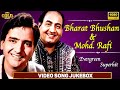 Bharat bhushan  mo rafi evergreen superhit songs  song