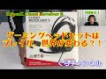 ゲーミングヘッドセットでゲームが上手くなる！はず！　オンライン飲み会　映画鑑賞　音楽鑑賞にも～