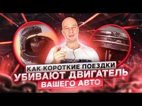 Видео: Что такое короткие расстояния?