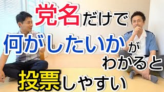 【メディア】立憲民主党と国民民主党の合流報道
