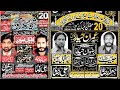  live majlisaza  20 ramzan 2024  dheerky gujrat  raza production