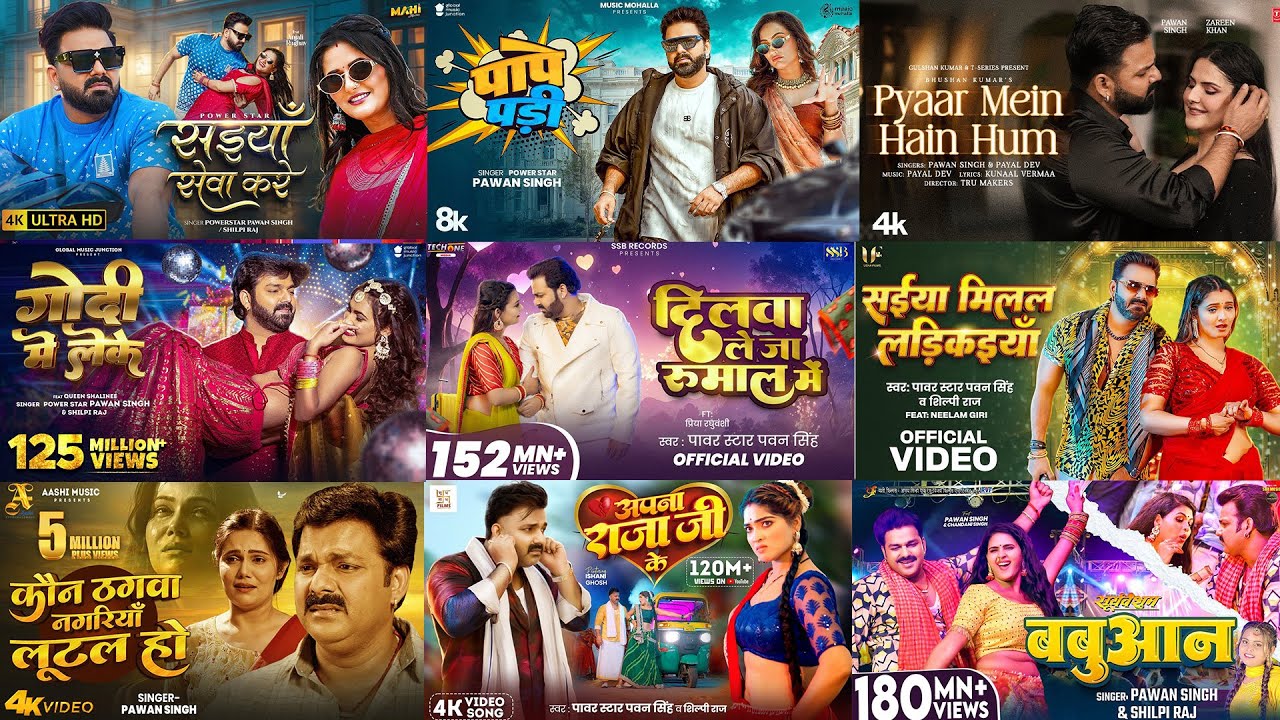 पॉवर स्टार Pawan Singh के हिट गाना | Lagan Special Nonstop Songs | Bhojpuri Top Hit Song | Naya Gana