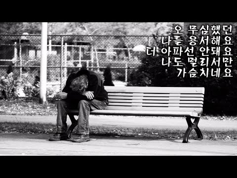 (+) 버즈-거짓말.mp3