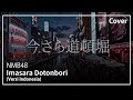 Imasara Dotonbori (Versi Indonesia) - NMB48 | Cover