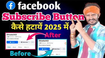 💯Facebook page/profile par se subscribe button kaise hataye| How to remove subscribe button on Fb💯