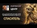 ПОПАЛИСЬ ПРОТИВ САМОГО ПРОТИВНОГО ПИКА