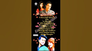 Thumbnail of Karthik Garu ShreyaGhoshal Gari Superhit Songlyrics