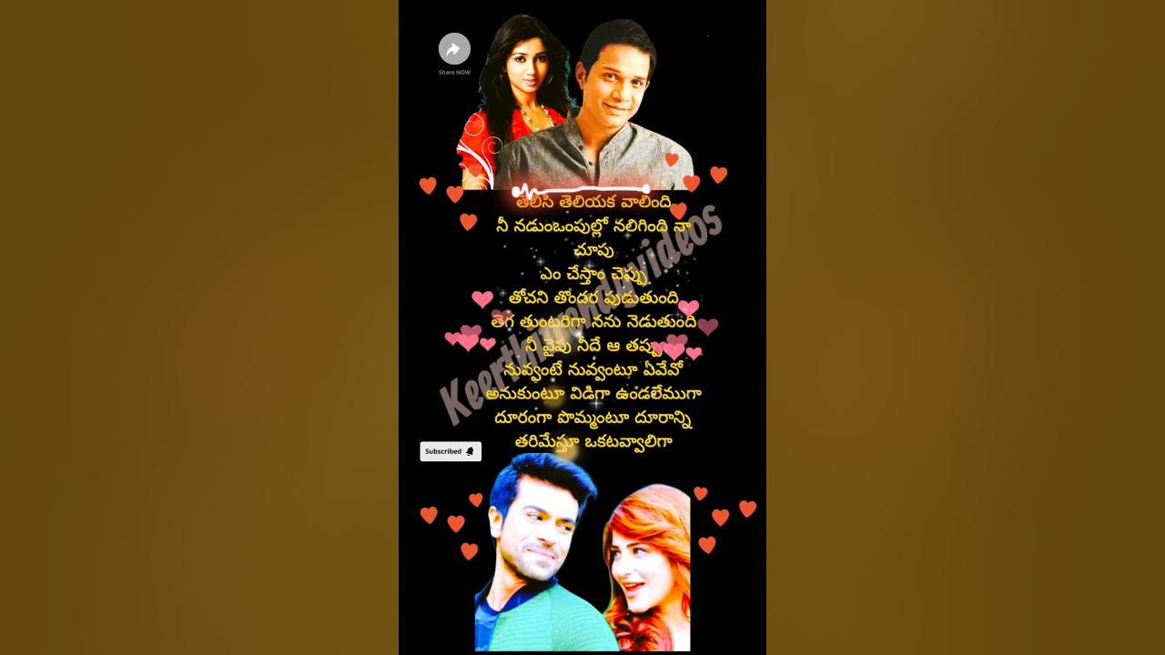 Karthik Garu ShreyaGhoshal Gari Superhit Songlyrics