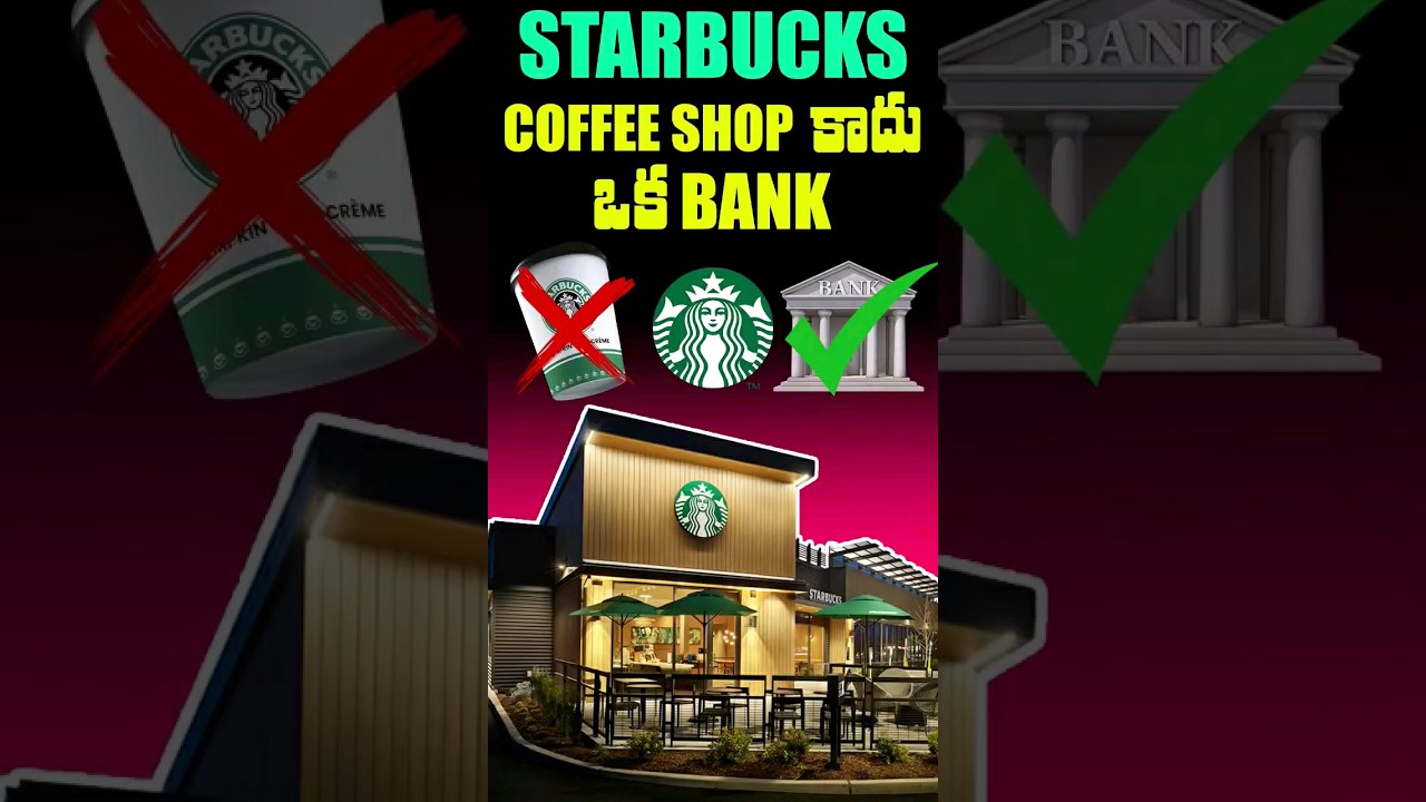 Why Starbucks is a Bank? #telugushorts #shortsfeed #moneypurse