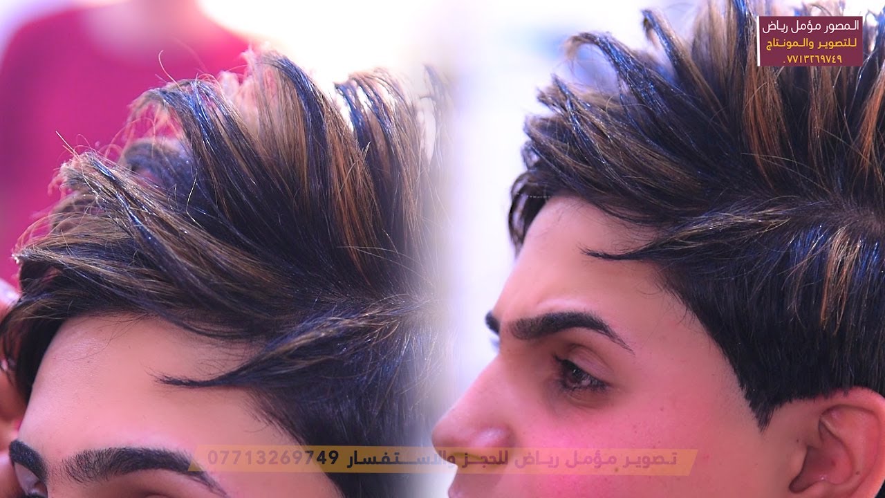 عريس مواليد 2008❤️🙈 باع الجمال فدوه / اصغر عريس بالعماره - خطوبة احمد كاظم الفتلاوي