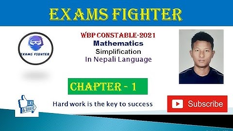 WBP Constable 2021 Prelims Exam Chapter-1 || Mathematics || Simplification ||