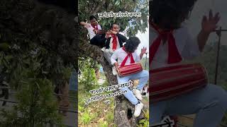 रुखबाटै मादल, बासुरी ! स्वर्गद्वारी दर्शनको क्रममा । पुरा भोडियो Indreni.Com YouTube मा
