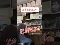 #ラーメン好き #らーめん #家系 #ラーメン #らーめん部 #知多市グルメ #知多ラーメン #noodle #ramen #愛知グルメ #名古屋グルメ #愛知ラーメン #麺屋びっぷ