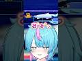 独特なリズム #vtuber #shorts