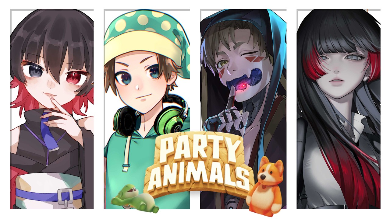 わちゃわちゃコラボ～ｗ/MinMin/七紫乃クラナ/QLHA【 #Party Animals 】