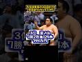 大相撲夏場所9日目までの懸賞金ランキングTOP5