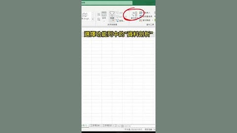 將儲存格的數字轉為日期🥰🥰#excel教學 #excel #excel技巧 #短視頻 #excel工作室 #office教學 #excel函式