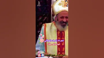 انعم لنا بالميلاد الفوقاني ابونا مرقس ميلاد العمق الأرثوذكسي 
