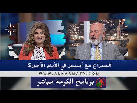 The Battle with Satan at end times | الصراع مع إبليس في الأيام الأخيرة