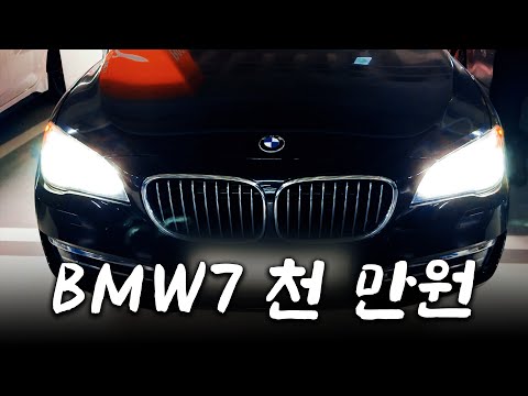 "이 차를 사신다고요?" 수입 중고차 잘못사면 큰일나는 이유! [자동차의모든것Car&amp;Man] Automobile maintenance