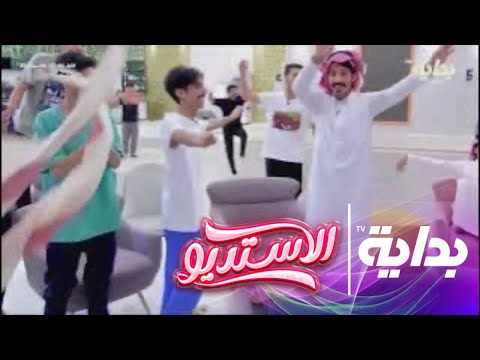 بـ السما والعلالي نجمنا فوق عالي لعب الشباب لاستديو35 