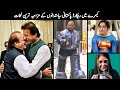 Pakistani funny politicians part 133be a pakistan