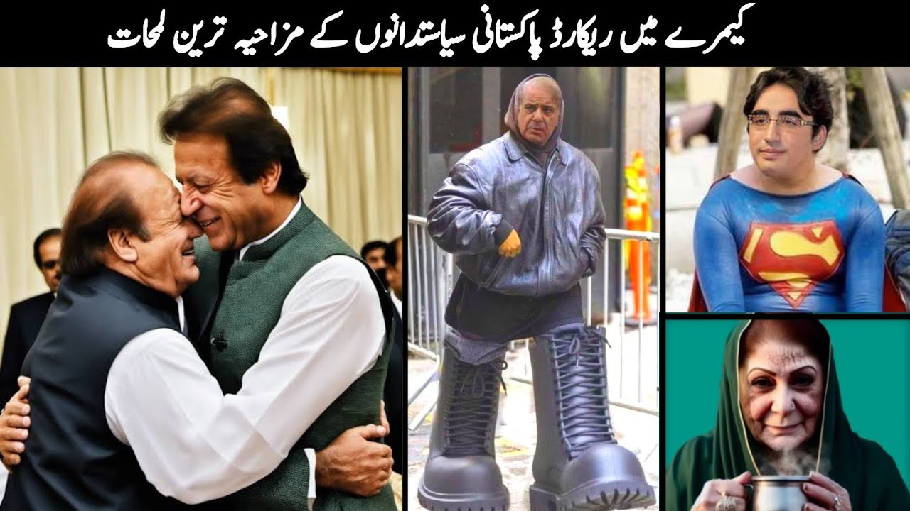 Pakistani Funny Politicians Part 133-Be a Pakistan