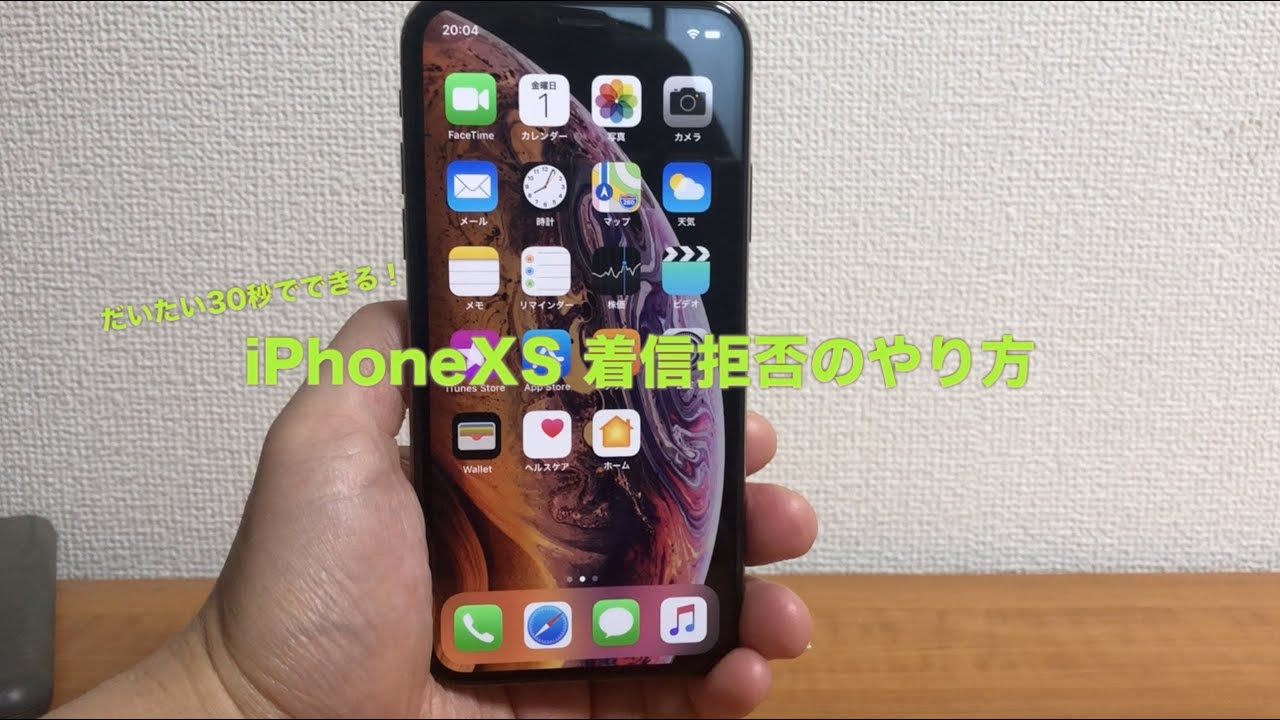 これ危険 非通知の電話にでたら中国語のガイダンスが流れた アラフォー独身男 やまおのブログ