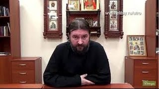 О ЦЕЛОМУДРИИ, о цене совести и чести, о борьбе с похотью. Протоиерей Андрей Ткачев.