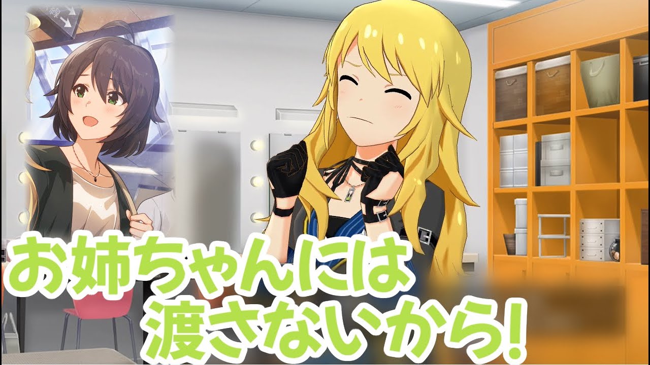 ハニーだいすき星井美希