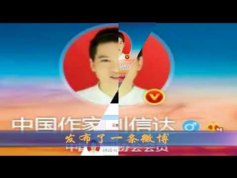 这位作家表示：《战狼2》必须紧急停止公映，吴京必须向尹珊瑚道歉