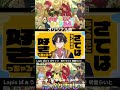 オリ曲【MV】やかましいにもほどがある!/ ばかまじ     今日もわちゃわちゃ平和です#ばかまじ #イケボ #ばぁうくん #歌い手