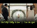 Can't Help Falling in Love  |  I See the Light - Entourage and Bridal March by Project M Acoustic