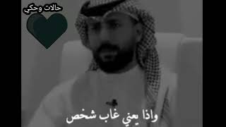 الدنيا ماتوقف على احد ✋?كلام اكثر من رائع❤..حالات واتس اب