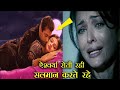 डिलीट होने से पहले देख लो, सलमान और ऐश्वर्या के गुप्त राज | salman khan aishwarya rai love story