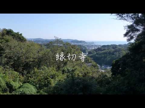 縁切寺/さだまさし　　　Cover by 来夢来人