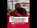 KOCHA ALIWEZA HAPA