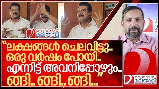 മറുനാടനെ തൊടാനായില്ല... പൊട്ടിക്കരഞ്ഞ് അൻവർ I PV Anvar about Marunadan Malayalee